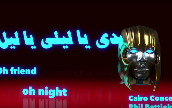 The Mahraganat sound with DJ Phil Battiekh