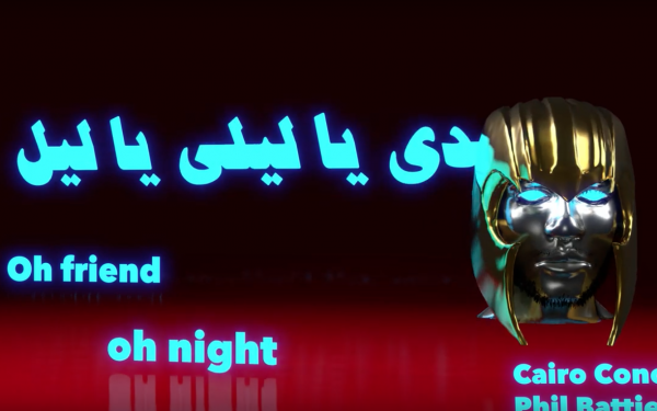 The Mahraganat sound with DJ Phil Battiekh